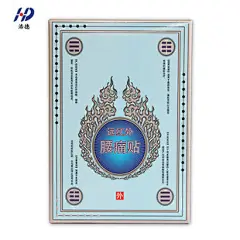 浩德：彩印医药包装盒,医疗器械包装定制,医疗药品包装设计印刷