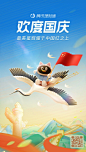 @腾讯理财通 的个人主页 - 微博