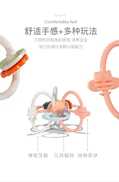 贝恩施婴儿手摇铃0-1岁 新生儿宝宝早教益智牙胶玩具0-3-6-12个月-tmall.com天猫