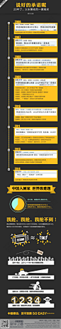 数字之道229期：铁道部五年承诺终泡汤-搜狐新闻