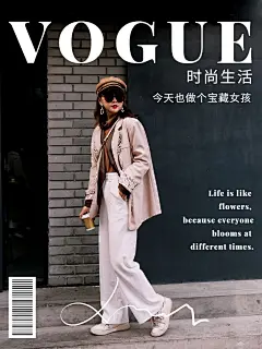电影海报/杂志自拍晒照杂志风plog模板