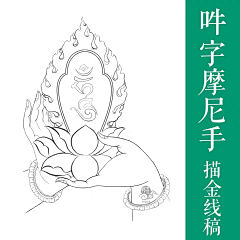 比利刺青TATTOO工作室采集到观音   佛祖 纹身素材