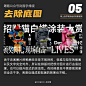 跟着公众号封面学排版！8 个封面Banner技巧 (5)