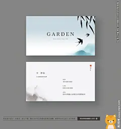 房地产名片