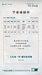地产广告库