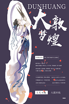 零点视觉设计工作室采集到2020-2018
