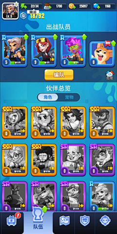 黑木zy采集到游戏界面-休闲类