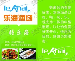 钓鱼名片渔具蓝色 【酷图网】欢乐垂钓名片,钓鱼名片,名片,钓鱼,鱼塘垂钓,水库钓鱼海报,钓鱼提示,渔具,蓝色,垂钓