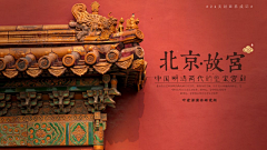 哆啦A梦的百宝集采集到banner