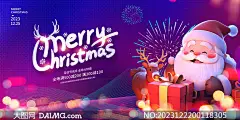 圣诞节素材 | 圣诞节活动展板_psd_html_海报