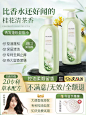 洗发水控油蓬松去屑止痒洗头膏官方正品牌旗舰店沐浴露套装男女士-tmall.com天猫