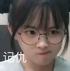 ツ追采集到表情