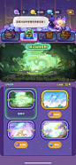 小小传说 Little Legends-游戏截图-GAMEUI.NET-游戏UI/UX学习、交流、分享平台