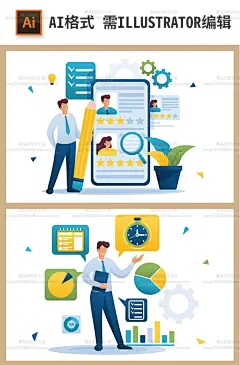 创意扁平风移动互联网智能居家大数据统计APP插画设计矢量UI素材-淘宝网