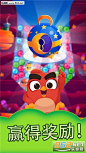 愤怒的小鸟梦幻爆破最新版(Angry Birds Dream Blast)v1.7.2_截图3