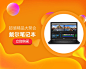 京东(JD.COM)-正品低价、品质保障、配送及时、轻松购物！