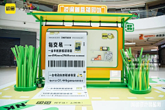 Fayy0采集到场会 布置