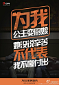 我的首页 微博-随时随地分享身边的新鲜事儿