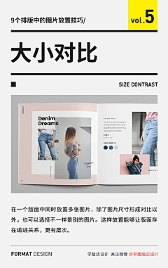 碎流沙采集到字体设计级排版