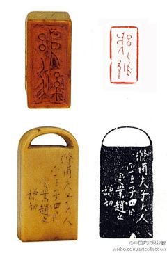 ololololo采集到印章