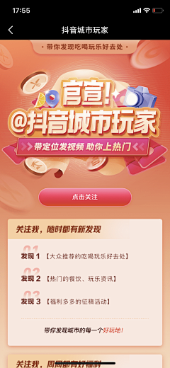 0一二一0采集到字体参考