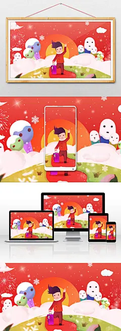 新年红色喜庆卡通中国风春节回家返乡插画