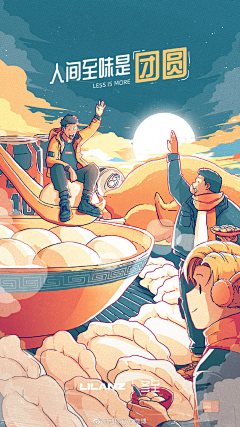 小小小金酱采集到国潮插画