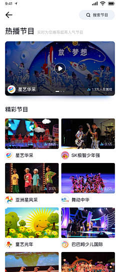 QueenEssar采集到影音app