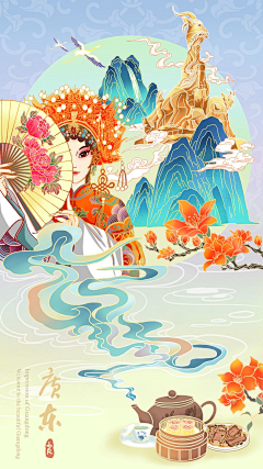 莳茪sama采集到国潮插画