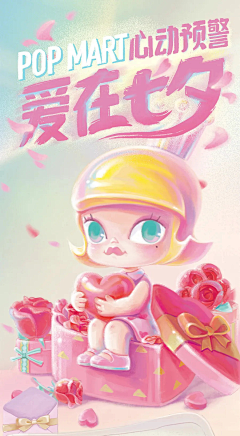 🌸Sum采集到画