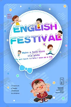 英语班培训 【酷图网】英语培训,英语培训班,英语培训海报,英语培训传单,英语培训学校,英语,少儿英语,英语学习,英语班,英语暑假班,英语广告,英语辅导班,英语补习,英语家教,少儿英语培训,儿童英语,学英语,英语教育,英语学校,英语背景,英语英文,英语口语,