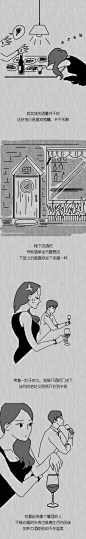 长条漫画