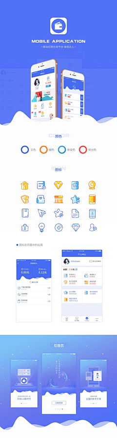 Aben-Best采集到淡色阴影效果