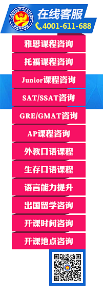 津桥国际学院-权威出国留学语言学习一体化...