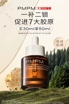 玄米乌龙茶采集到美妆/自然、植物