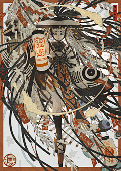 迯采集到和风
