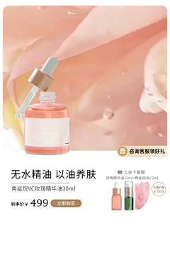 less_kk采集到鞋履