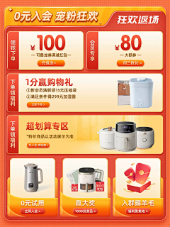 20h9QsYX采集到店铺首页