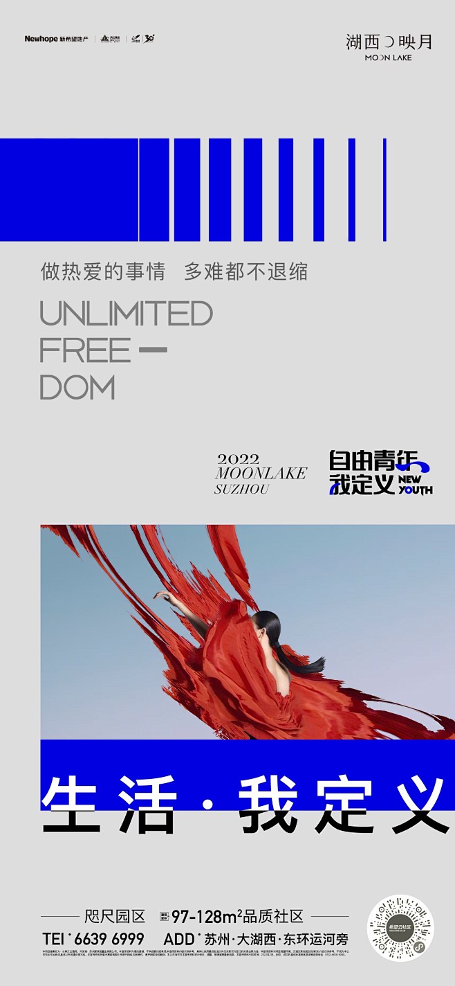 形象 青年社区