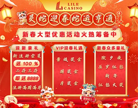 科技向善，薪火相传：星空体育官网下载携千名志愿者赴乡村启动“星光体育课堂”
