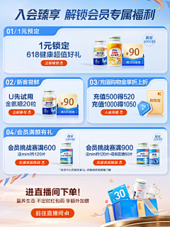 Mini-Doto采集到活动KV