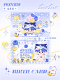 星星幼幼的出生证 - 小红书