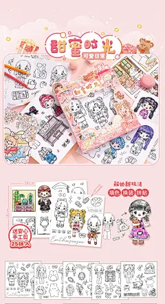 儿童人物贴纸咕卡砖手帐套装女孩古贴画表情包素材百变换装奖励专用卡通可爱手杖个性创意动漫3d网红二次元-tmall.com天猫
