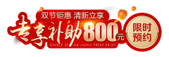As龙龙采集到标签