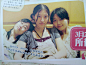#ANBOR##NOCA##杨笑汝#