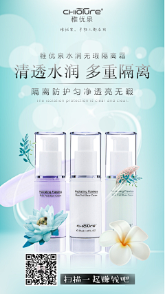 AsqsF9ZJ采集到化妆品