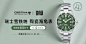 【雪铁纳C032.407.11.091.00】雪铁纳(CERTINA)旗舰店瑞士手表 小绿海龟潜水表 自动机械男表300M防水 C032.407.11.091.00【行情 报价 价格 评测】-京东