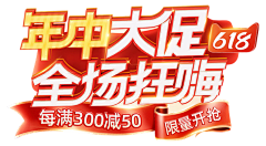 王雨柔888采集到618
