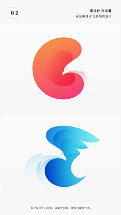 若梦三千采集到LOGO