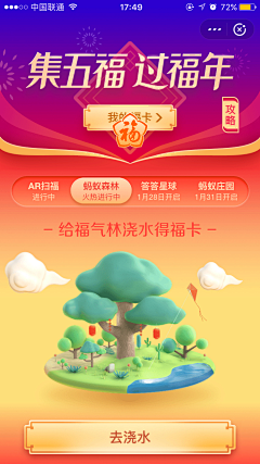 Helen1330采集到节日